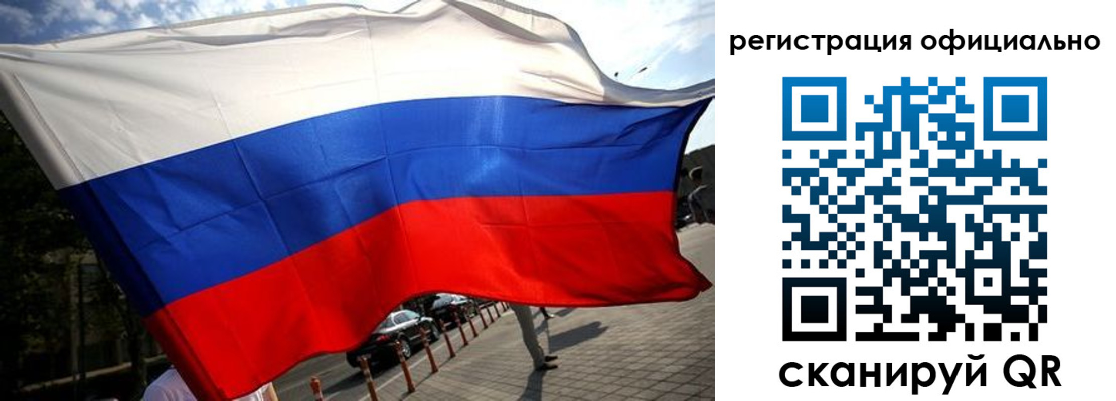 прописка в Нижней Туре