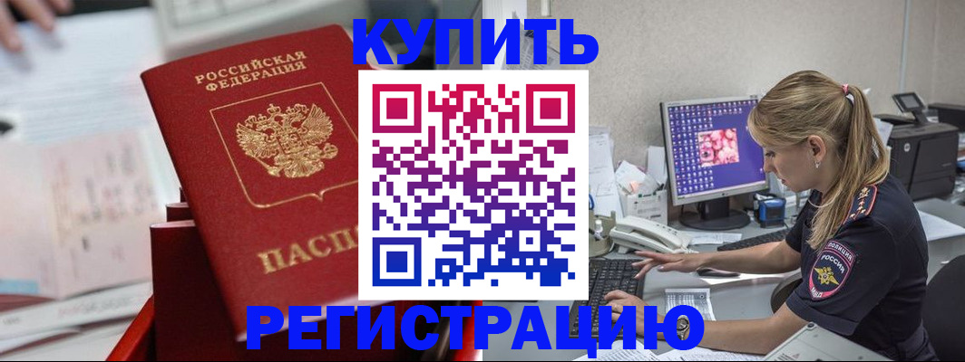 миграционный учет в Нижней Туре